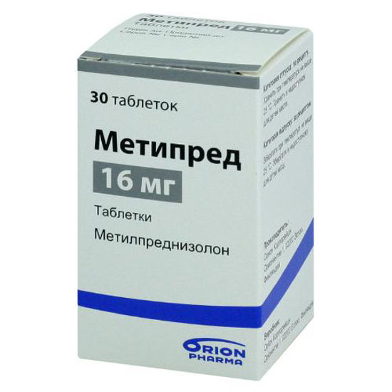 Метипред таблетки 16 мг №30.